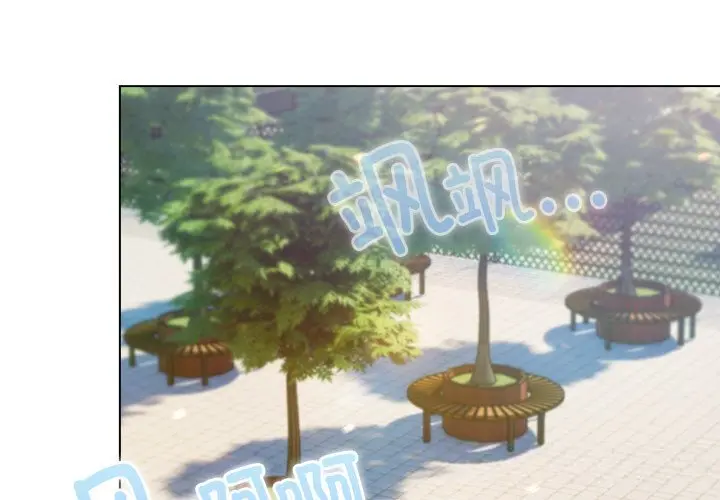 29 喵来的恋爱_喵来的恋爱