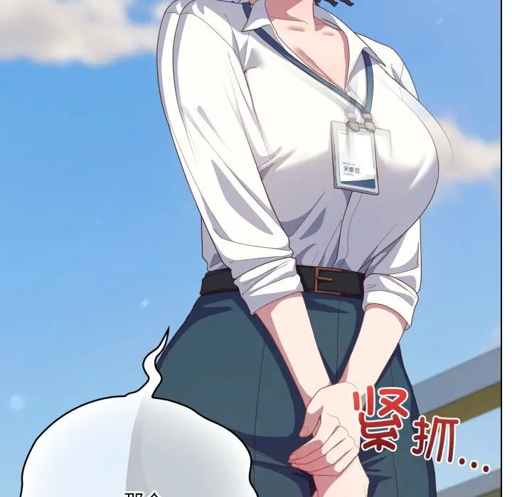 29 喵来的恋爱_喵来的恋爱