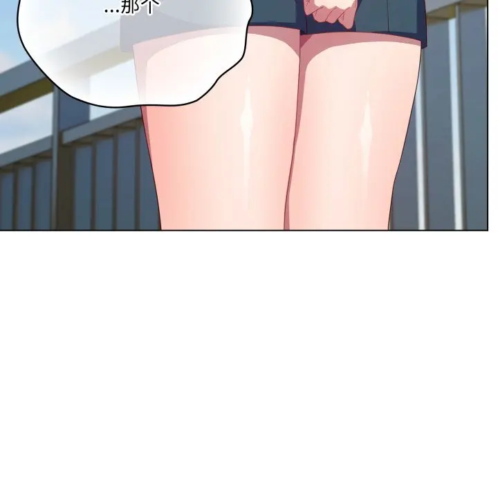 29 喵来的恋爱_喵来的恋爱