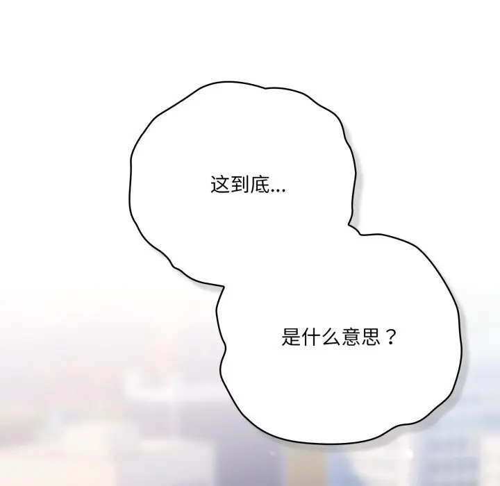 29 喵来的恋爱_喵来的恋爱