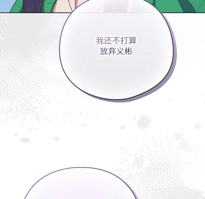 29 喵来的恋爱_喵来的恋爱