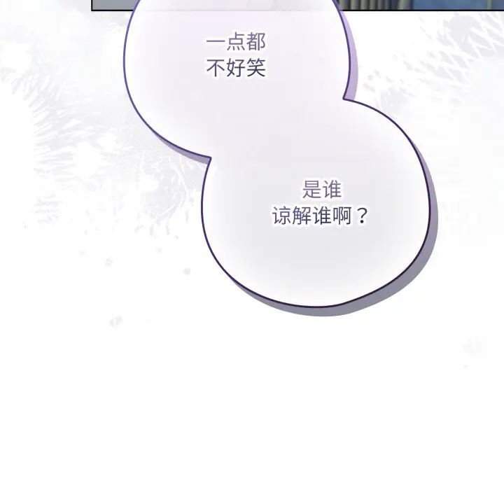 29 喵来的恋爱_喵来的恋爱