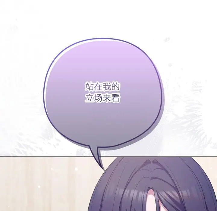 29 喵来的恋爱_喵来的恋爱