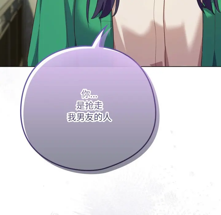 29 喵来的恋爱_喵来的恋爱