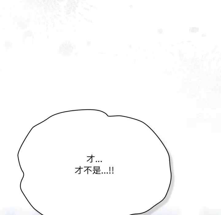 29 喵来的恋爱_喵来的恋爱