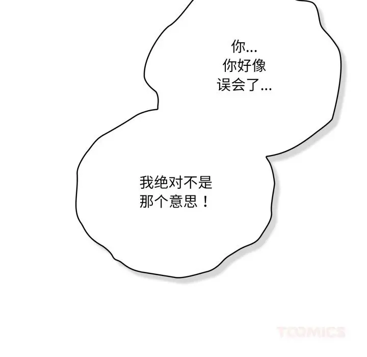 29 喵来的恋爱_喵来的恋爱