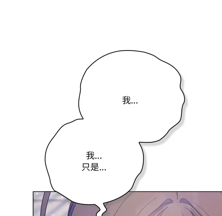 29 喵来的恋爱_喵来的恋爱