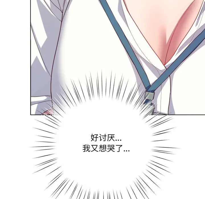 29 喵来的恋爱_喵来的恋爱