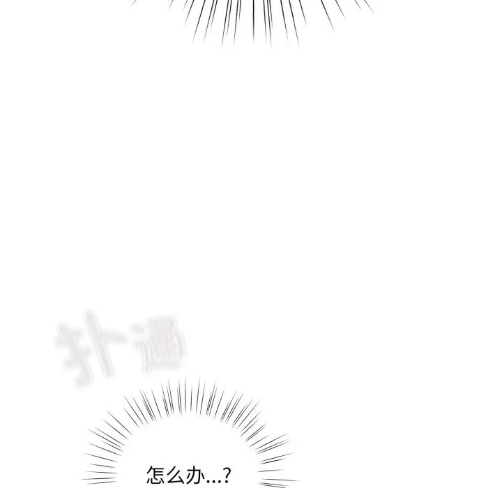 29 喵来的恋爱_喵来的恋爱