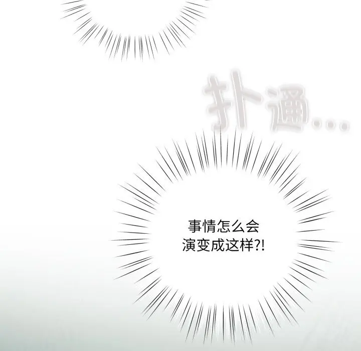 29 喵来的恋爱_喵来的恋爱