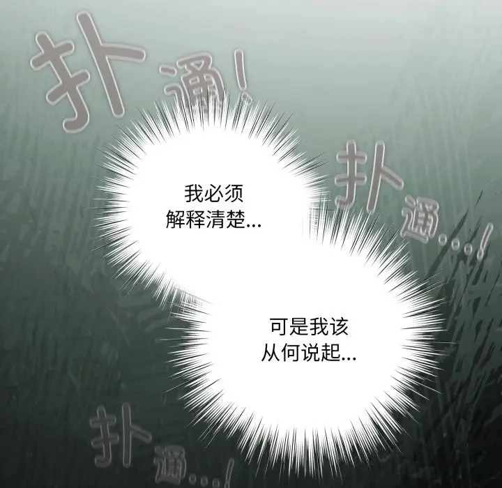 29 喵来的恋爱_喵来的恋爱