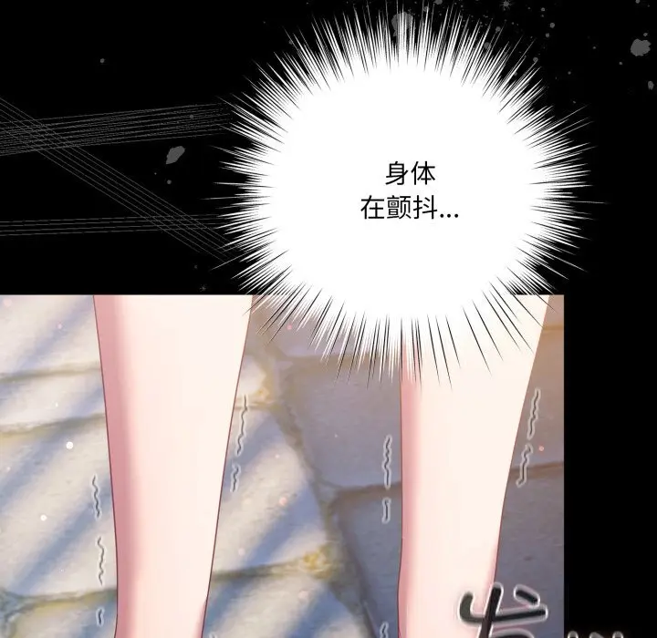 29 喵来的恋爱_喵来的恋爱