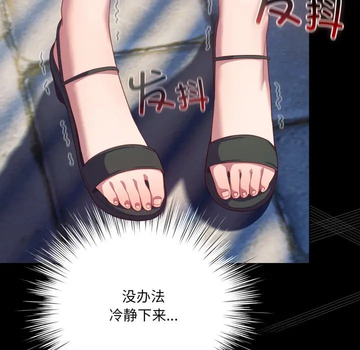 29 喵来的恋爱_喵来的恋爱