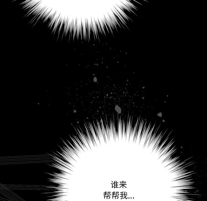 29 喵来的恋爱_喵来的恋爱