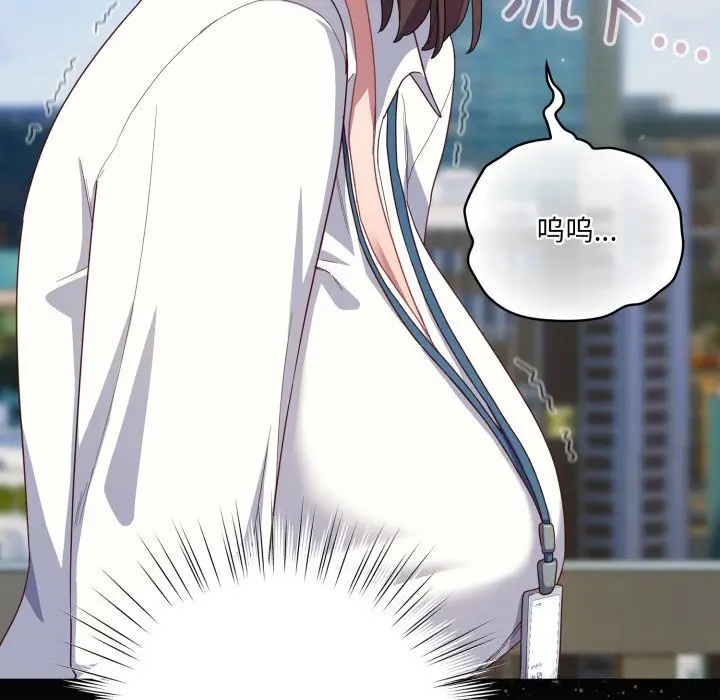 29 喵来的恋爱_喵来的恋爱