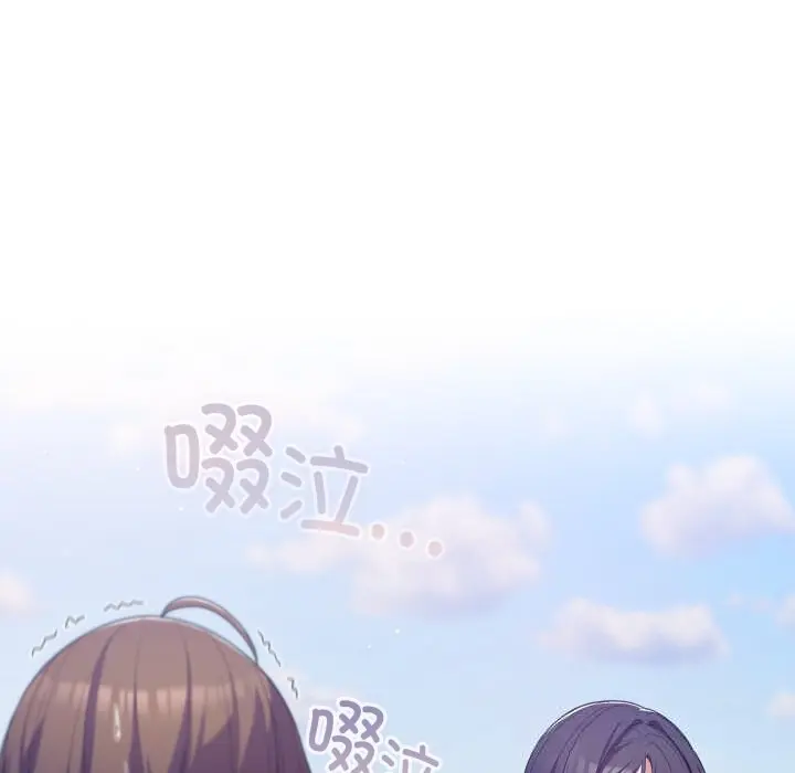 29 喵来的恋爱_喵来的恋爱