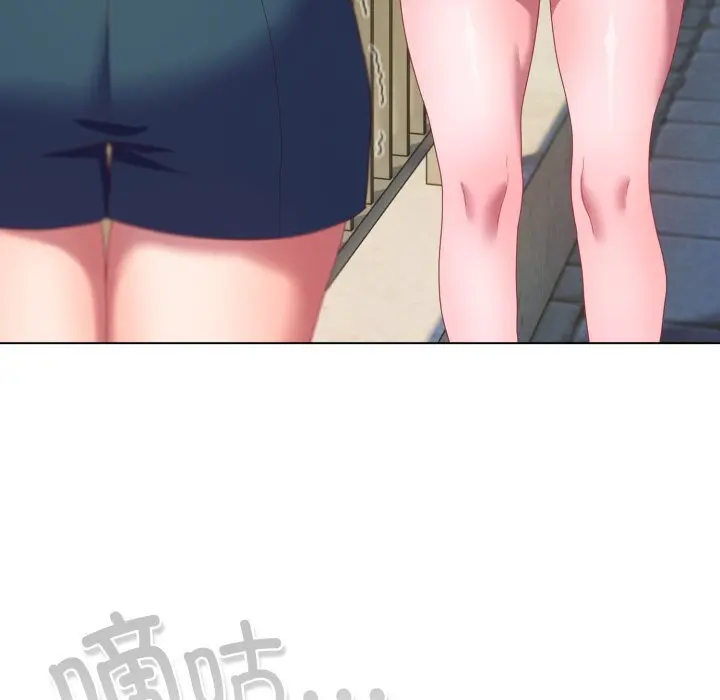 29 喵来的恋爱_喵来的恋爱