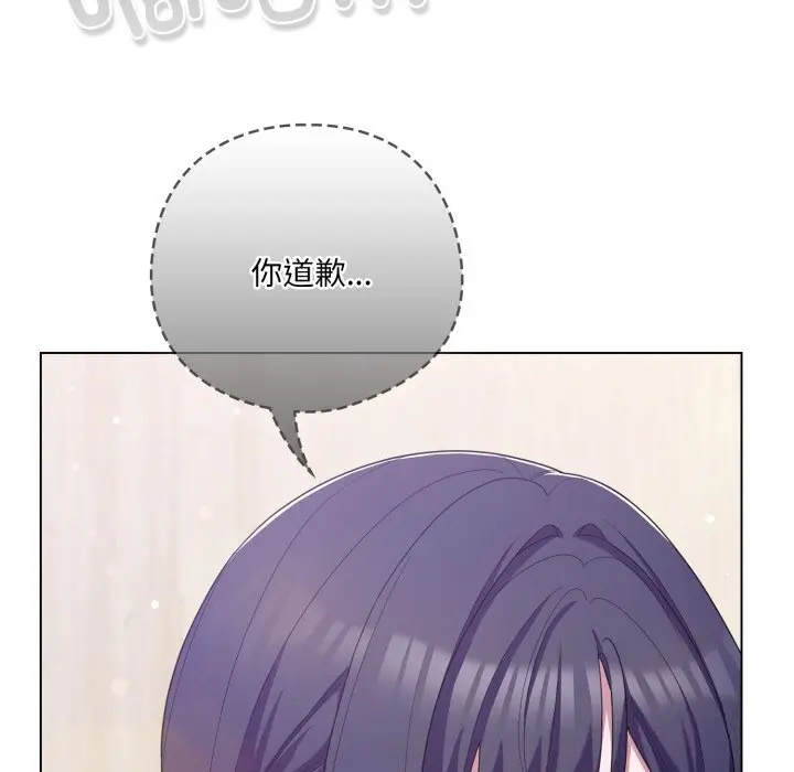 29 喵来的恋爱_喵来的恋爱