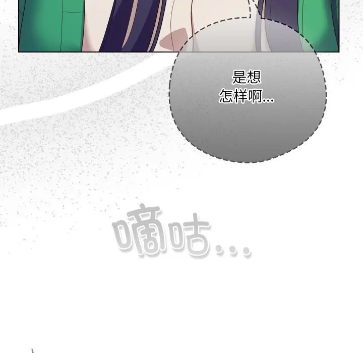 29 喵来的恋爱_喵来的恋爱