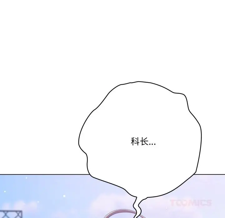 29 喵来的恋爱_喵来的恋爱