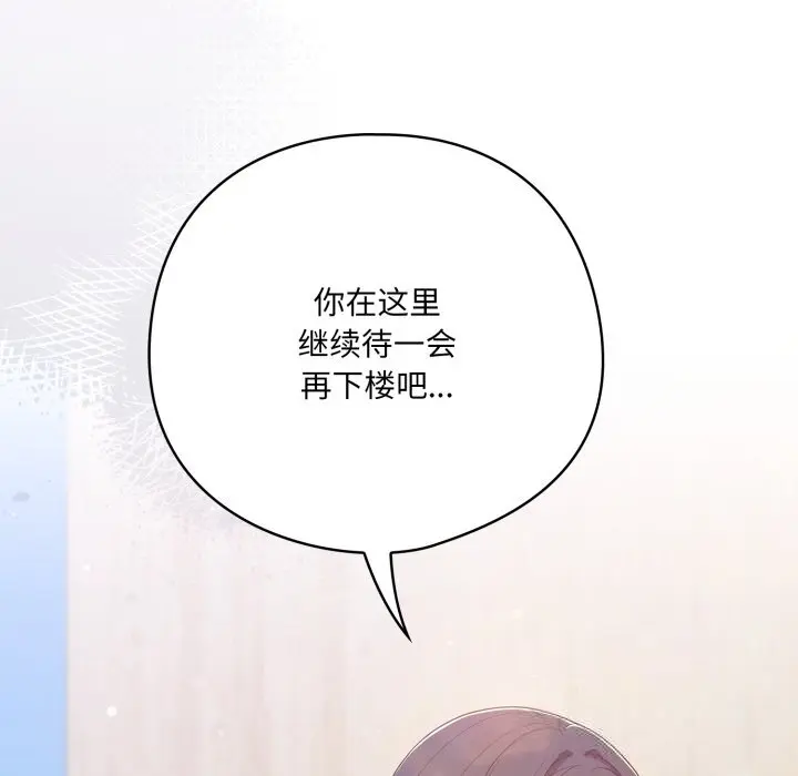 29 喵来的恋爱_喵来的恋爱