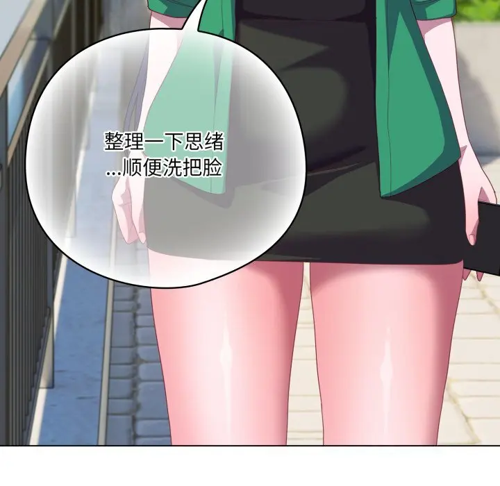 29 喵来的恋爱_喵来的恋爱