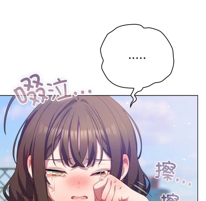 29 喵来的恋爱_喵来的恋爱