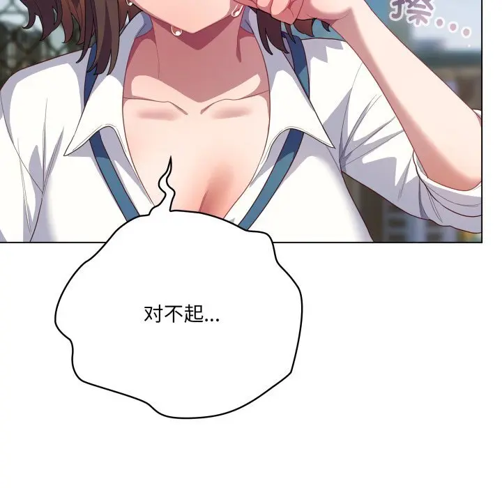 29 喵来的恋爱_喵来的恋爱