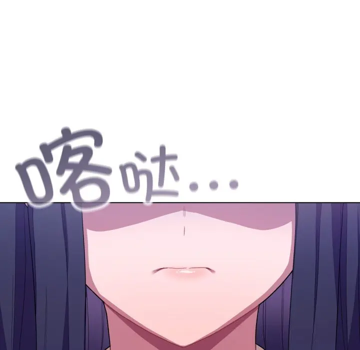 29 喵来的恋爱_喵来的恋爱