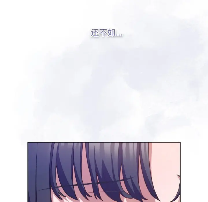 29 喵来的恋爱_喵来的恋爱