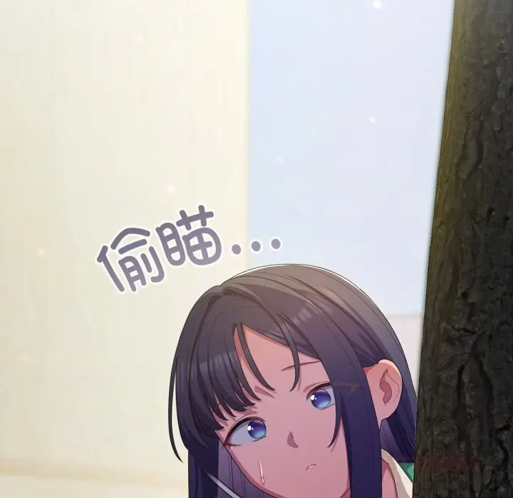 29 喵来的恋爱_喵来的恋爱