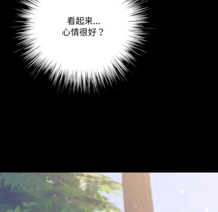 29 喵来的恋爱_喵来的恋爱