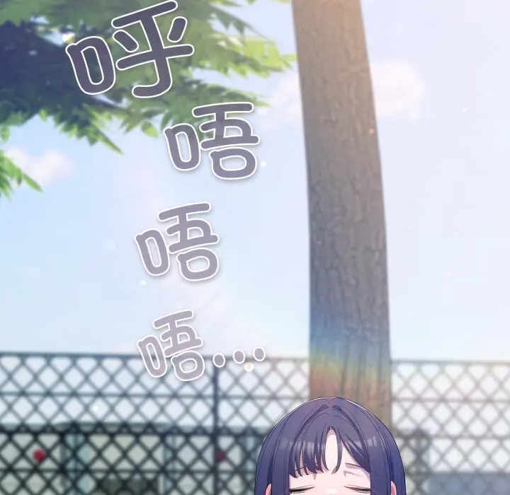 29 喵来的恋爱_喵来的恋爱