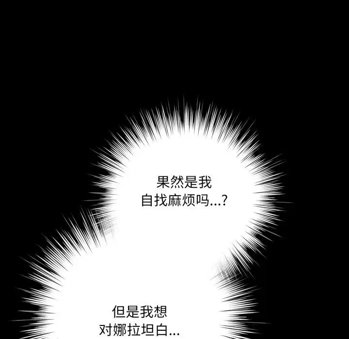 29 喵来的恋爱_喵来的恋爱