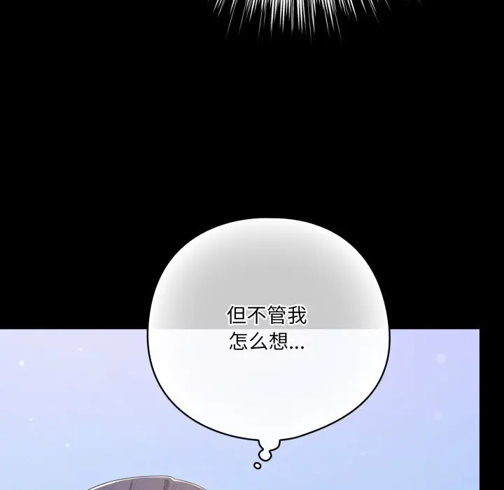 29 喵来的恋爱_喵来的恋爱