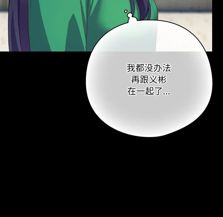 29 喵来的恋爱_喵来的恋爱