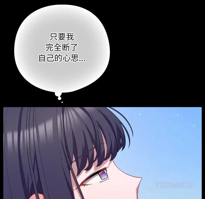 29 喵来的恋爱_喵来的恋爱