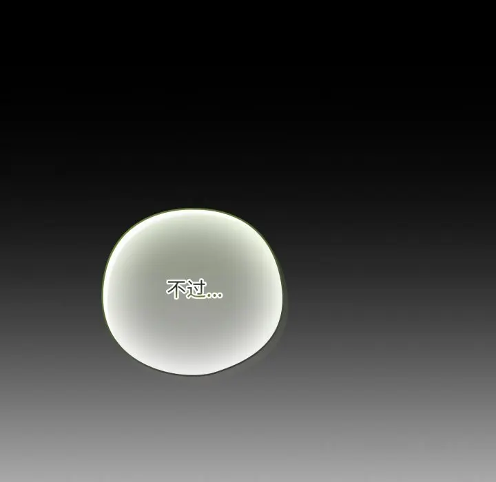 29 喵来的恋爱_喵来的恋爱