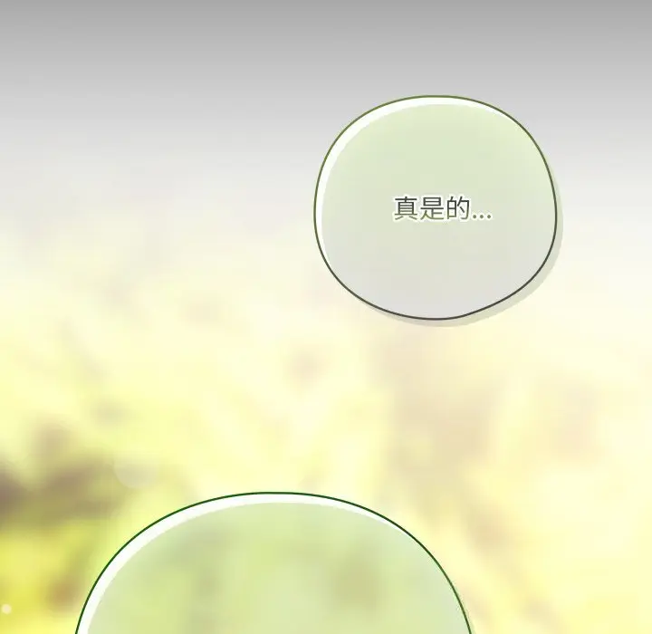 29 喵来的恋爱_喵来的恋爱