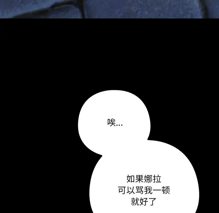 29 喵来的恋爱_喵来的恋爱