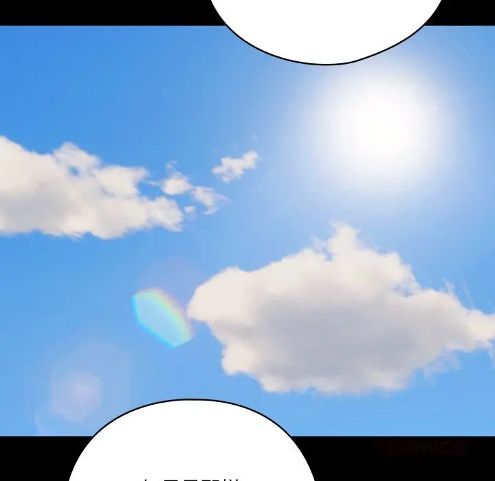 29 喵来的恋爱_喵来的恋爱