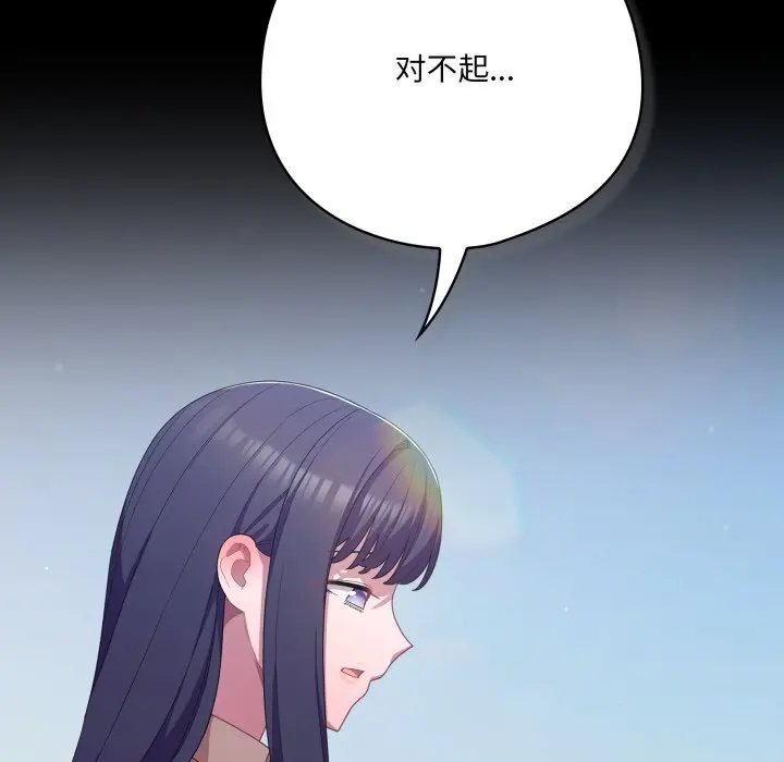 29 喵来的恋爱_喵来的恋爱