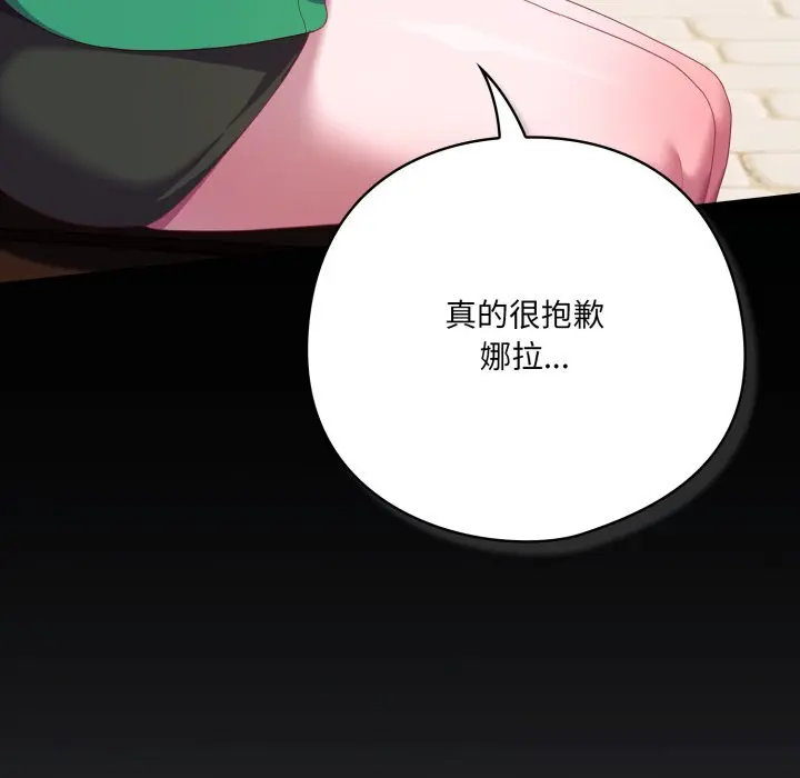 29 喵来的恋爱_喵来的恋爱