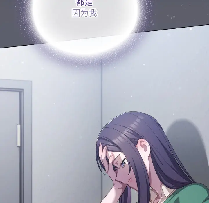 29 喵来的恋爱_喵来的恋爱