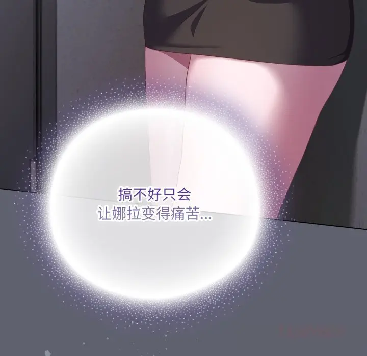 29 喵来的恋爱_喵来的恋爱