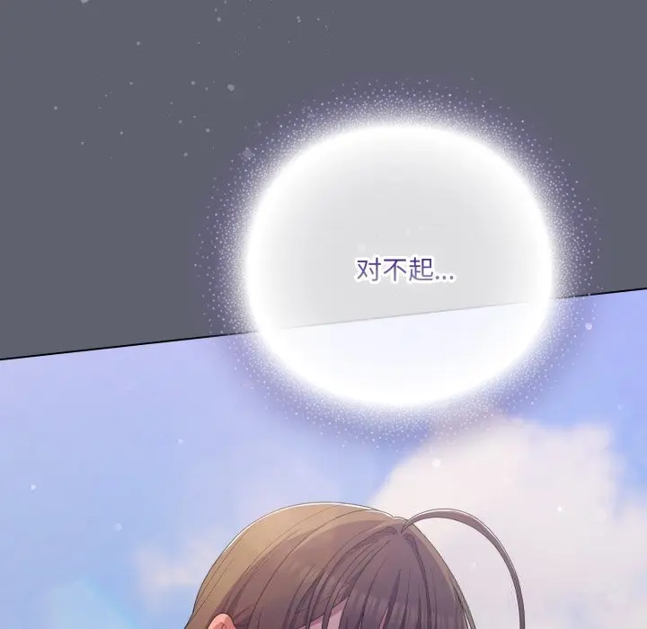 29 喵来的恋爱_喵来的恋爱