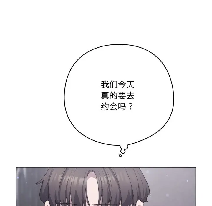 29 喵来的恋爱_喵来的恋爱