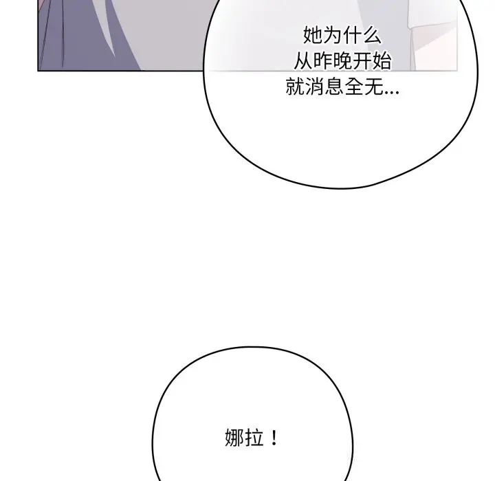 29 喵来的恋爱_喵来的恋爱