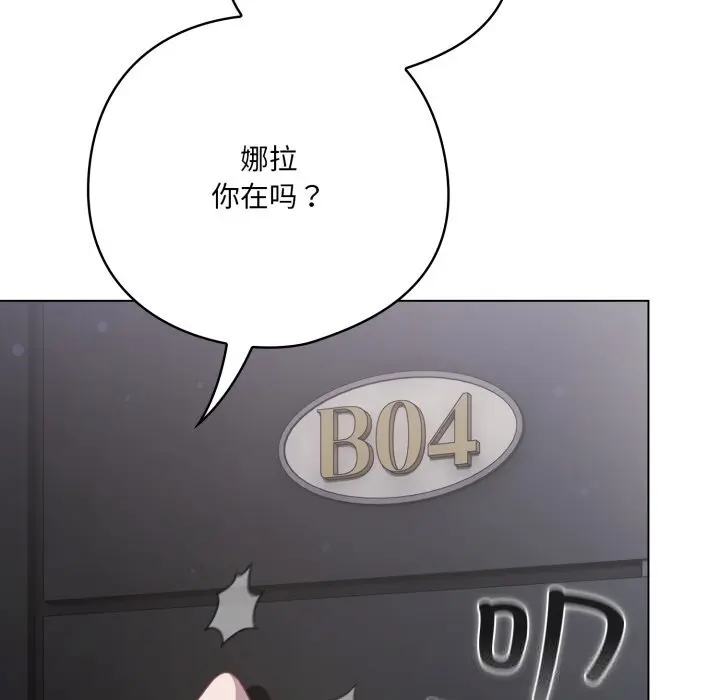 29 喵来的恋爱_喵来的恋爱