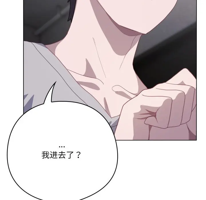 29 喵来的恋爱_喵来的恋爱